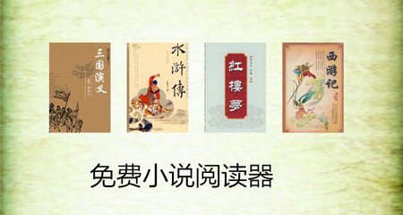 菲律宾免签中国护照(中国人免签入境最新科普)